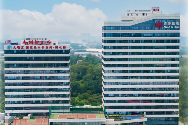廣州杰創智能總部大樓